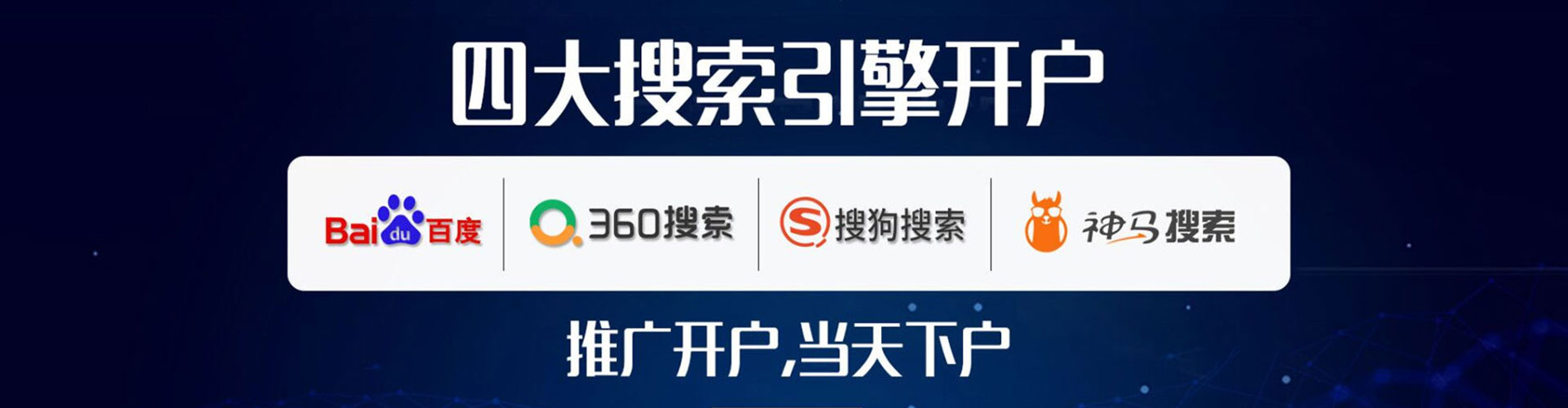 资溪百度推广排名