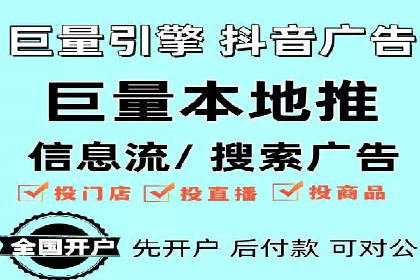 信息流广告案例分析：百度信息流广告优化